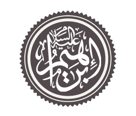 Ibrahim عليه السلام-The Friend of Allah (SWT)