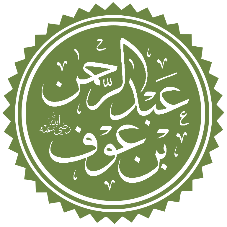 Abdur Rahman Ibn Awf (RA): The Generous Companion