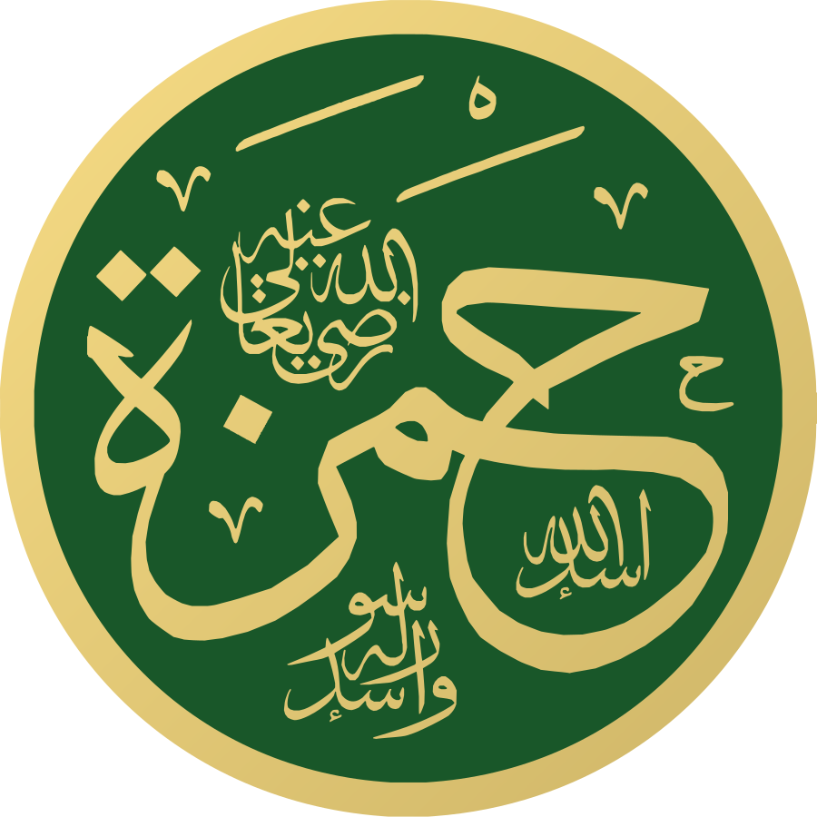 Hamza ibn Abd al-Muttalib (RA)- The Lion of Allah